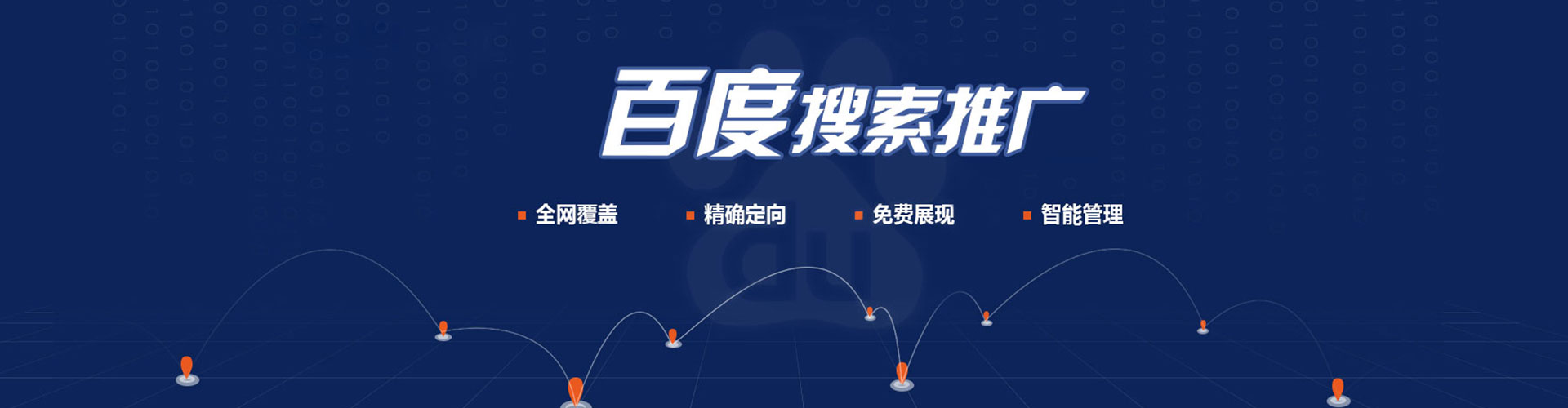 开原sem开户